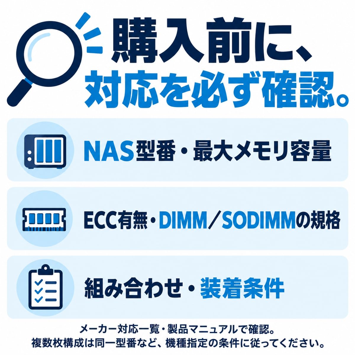 Amazon | 【NAS用拡張メモリ】Synology D4ES03-8G [DDR4 ECC/ 8GB